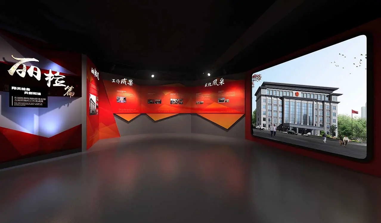 展廳設(shè)計 ，展館 ，鑫時空