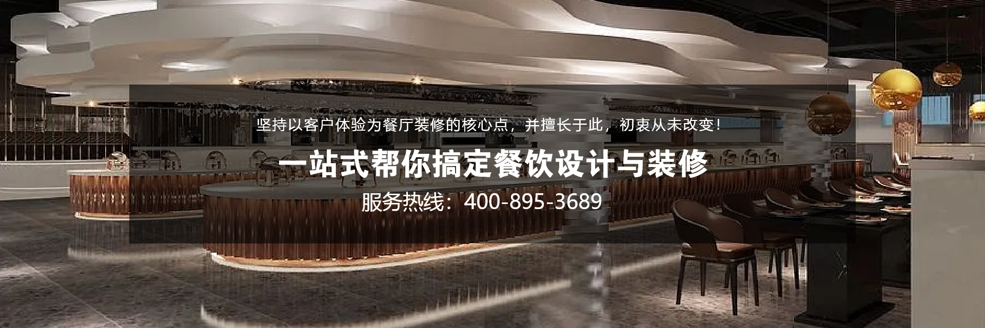 如何設(shè)計(jì)網(wǎng)上餐廳品牌視覺(jué)形象來(lái)吸引流量？